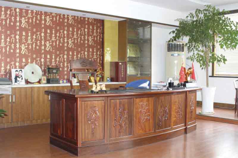 অফিস